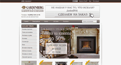 Desktop Screenshot of gdberg.ru